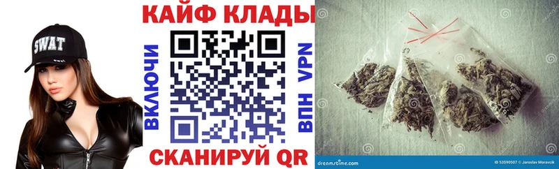 Как найти закладки Армянск АМФ  COCAIN  Галлюциногенные грибы  Мефедрон  Марихуана  A-PVP 