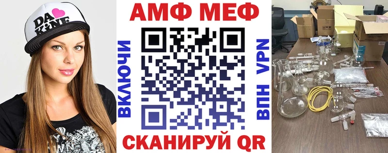даркнет клад  Армянск  Амфетамин Premium 