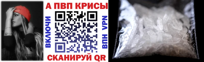 APVP Crystall  Армянск 