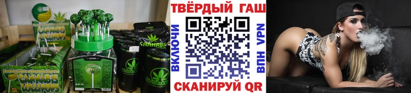 блэк спрут зеркало  Армянск  Печенье с ТГК конопля 