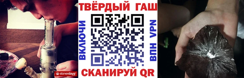 Гашиш ice o lator  Армянск 
