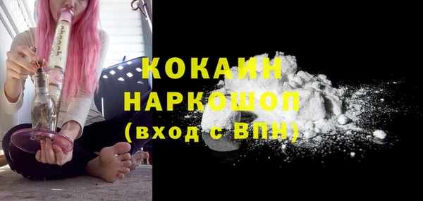 хмурый Армянск