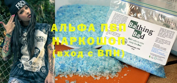 хмурый Армянск