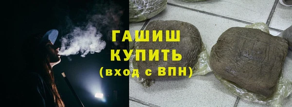 хмурый Армянск