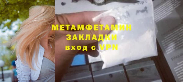хмурый Армянск