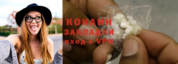 хмурый Армянск