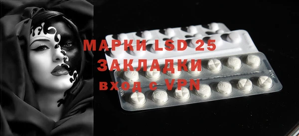 МДПВ Арсеньев