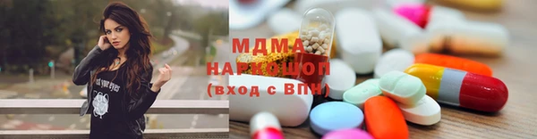 хмурый Армянск