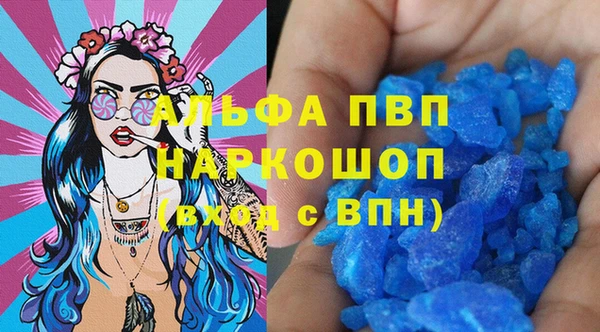 a pvp Аркадак