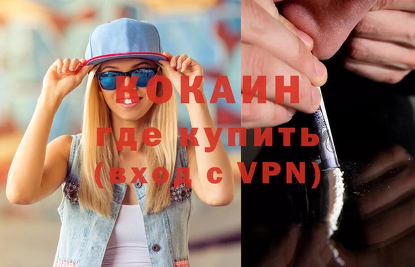 хмурый Армянск