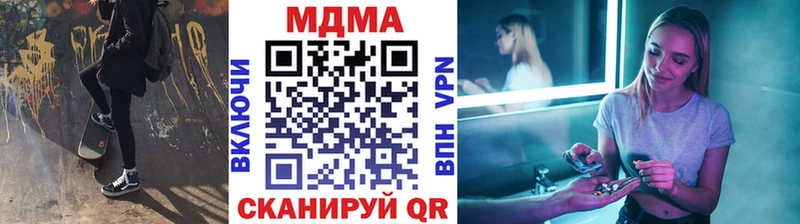 МДМА crystal  Армянск 