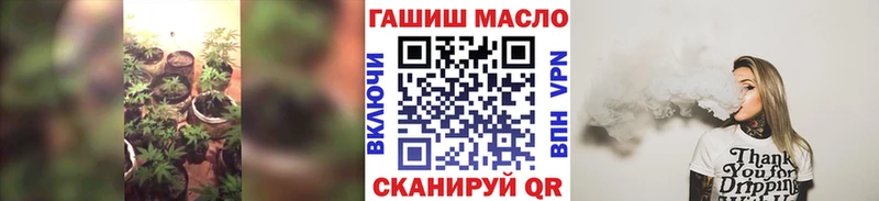 ТГК вейп с тгк  ссылка на мегу   Армянск  хочу  